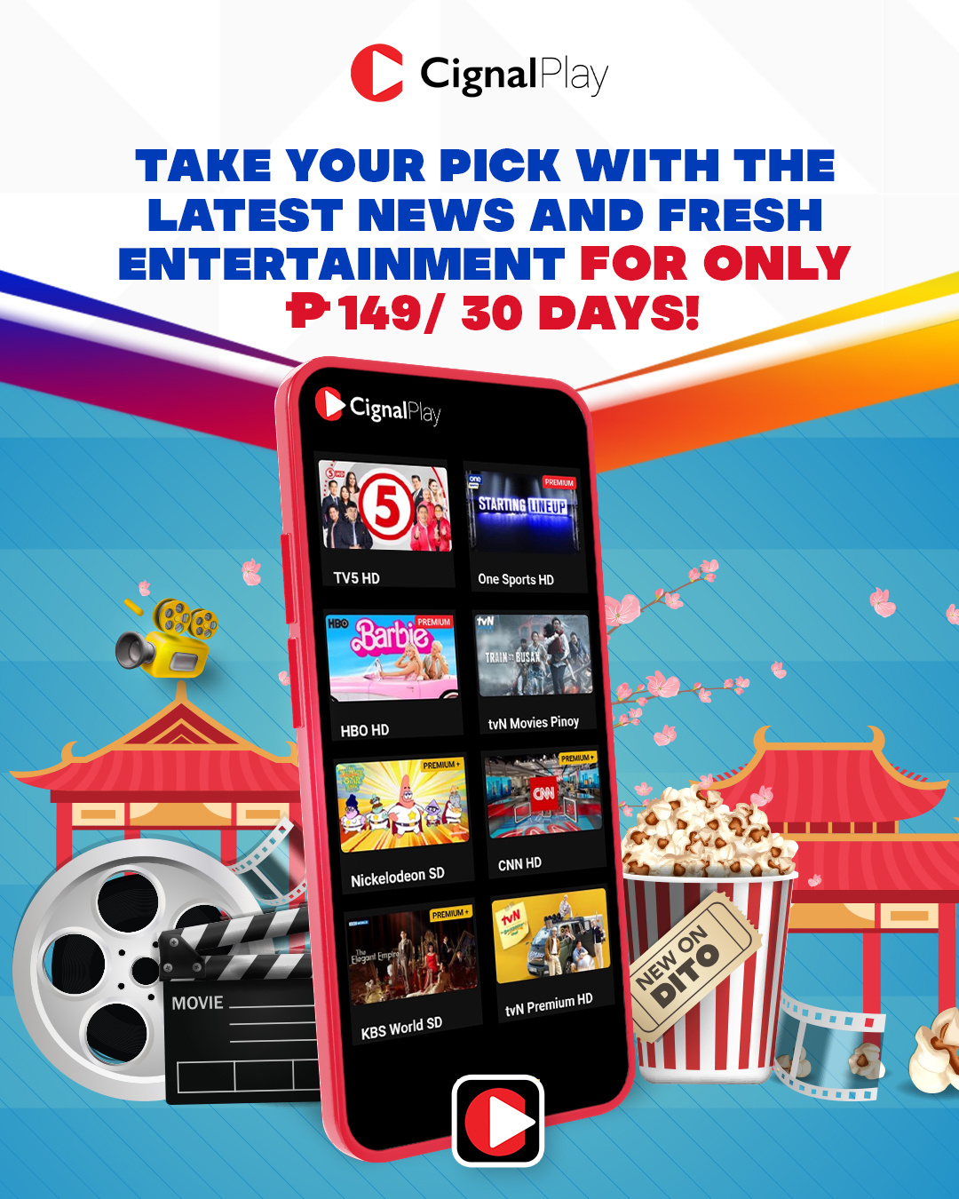 CIGNAL WEB MOBILE BANNER