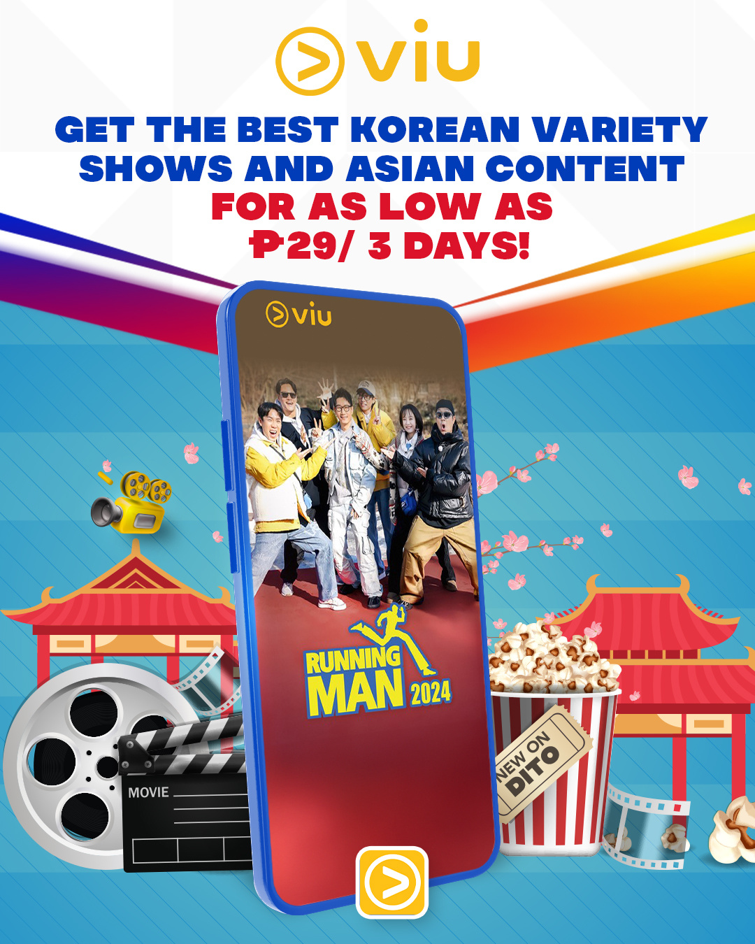 VIU WEB MOBILE BANNER